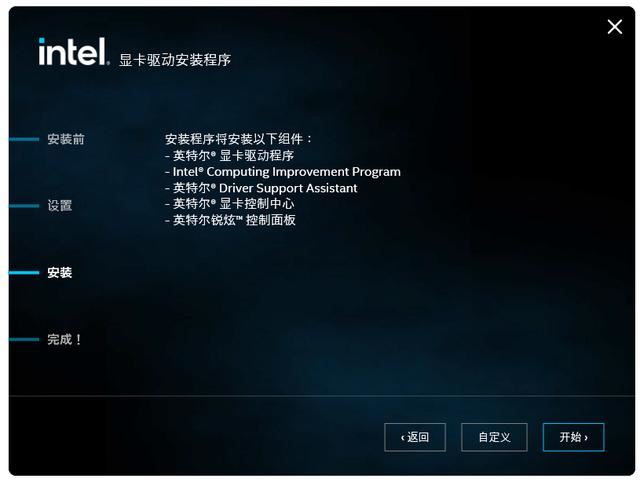 藍戟IntelDG1V2MAX怎麼樣