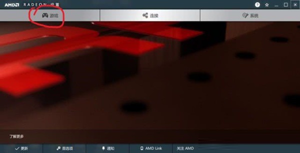 AMD顯卡怎麼控制幀數