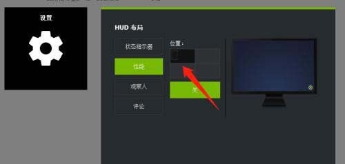 AMD显卡帧数显示怎么开