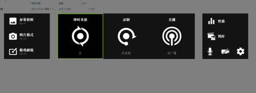 AMD显卡帧数显示怎么开