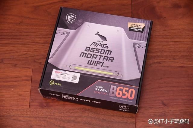 9700X对比14700K测评