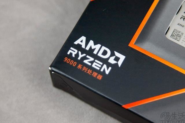 AMD锐龙79700X评测