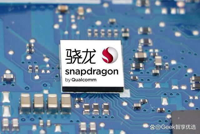 驍龍8s與驍龍8gen3怎麼選