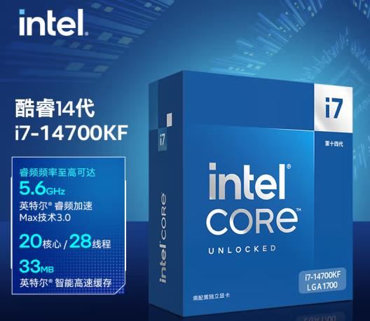 驍龍8Gen2與驍龍7Gen3怎麼樣