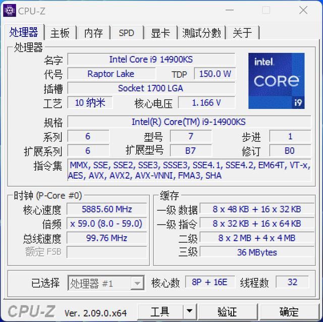 酷睿i914900KS測評