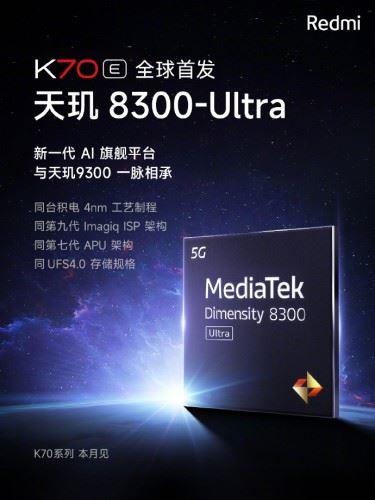 天璣8300ultra和天璣9000不同點