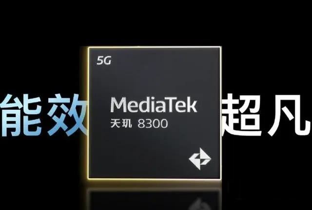 天璣8300ultra和天璣8300不同點