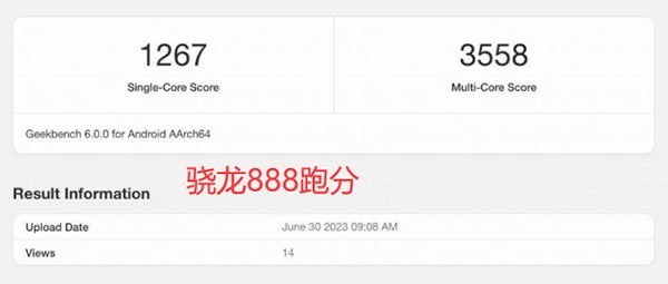 三星Exynos1480性能如何