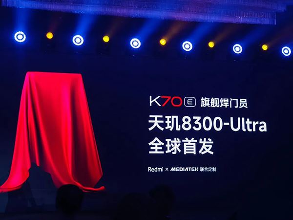 天璣8300Ultra怎麼樣