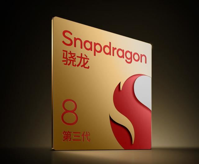 驍龍8Gen3vs天璣8200怎麼選