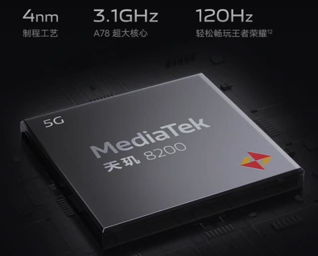 天璣9300和驍龍8gen3哪個好