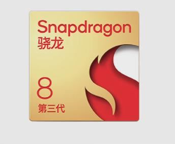 驍龍8Gen3vs天璣8200怎麼選