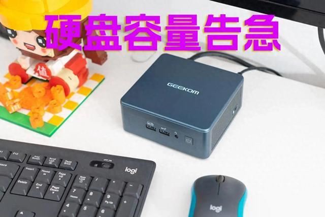 主机加装固态硬盘教程