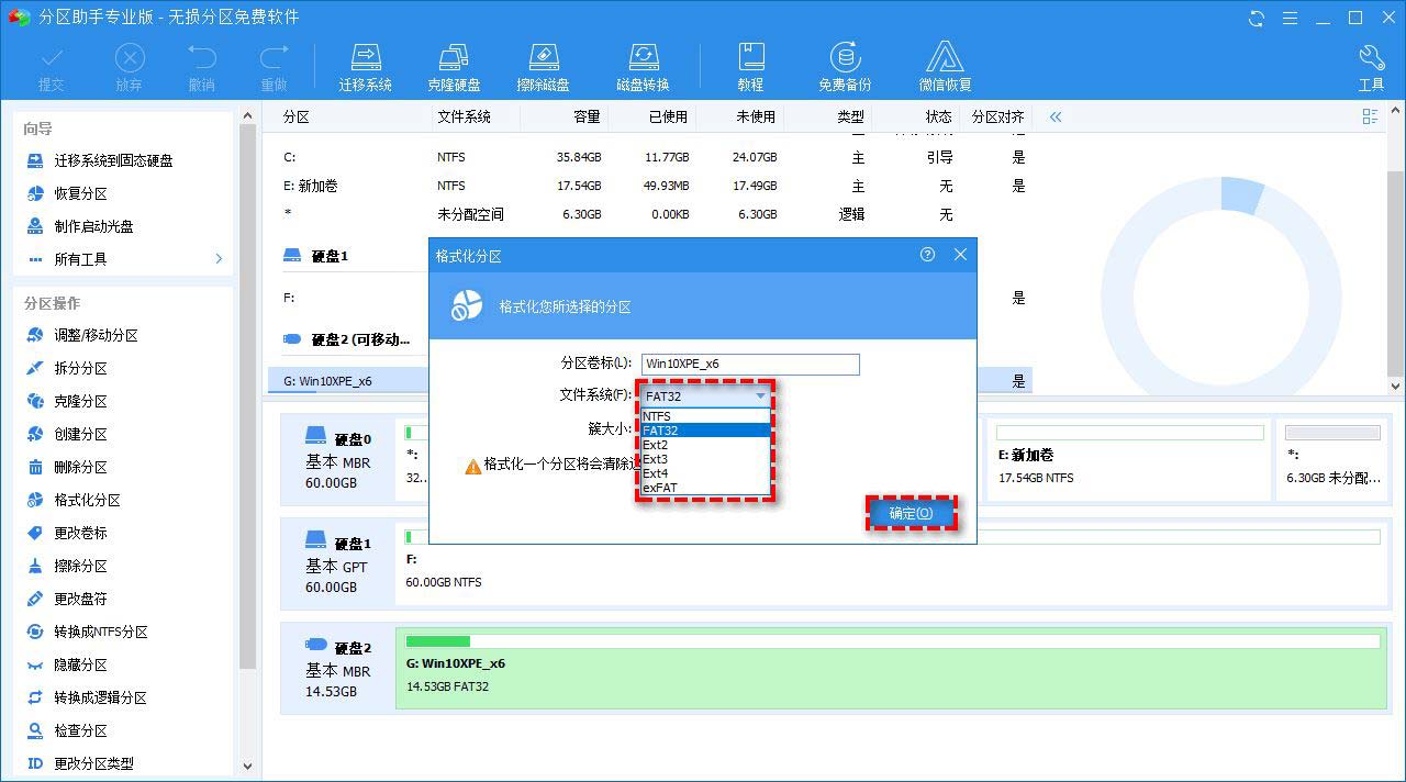 SD卡寫保護無法格式化怎麼辦