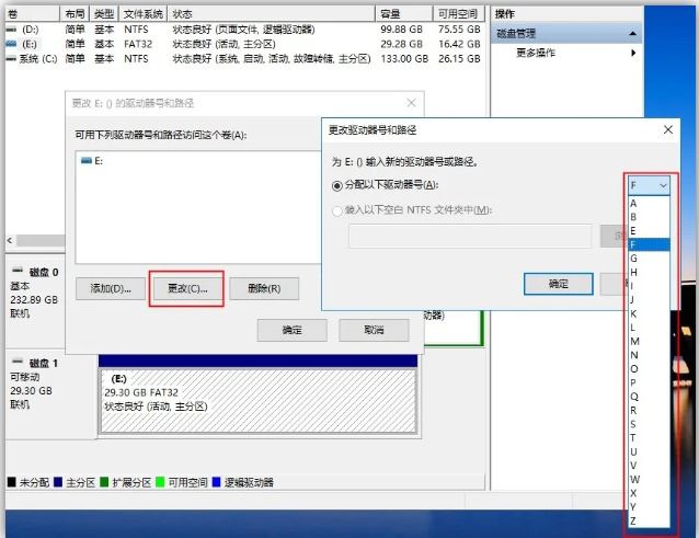 u盤插電腦上不顯示的解決辦法