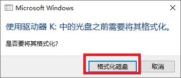 u盤識別不了怎麼解決