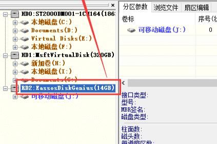 u盤識別不了怎麼解決