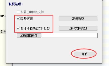 u盤識別不了怎麼解決