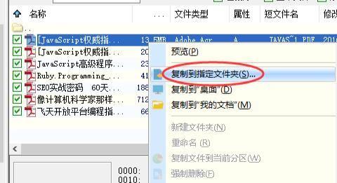 u盤識別不了怎麼解決