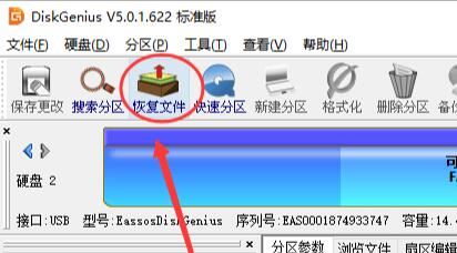 u盤識別不了怎麼解決