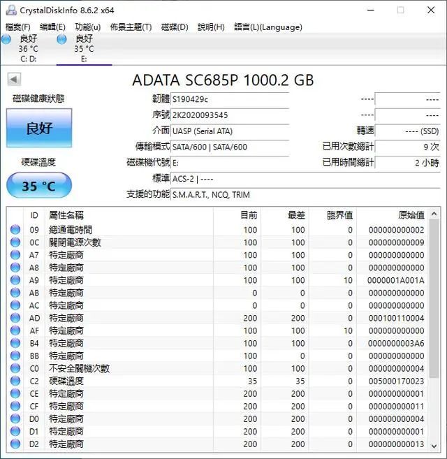 ORICO奧睿科迅龍系列SATA SSD固態硬盤