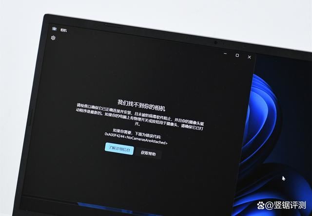 馳為CorebookX紀念版評測