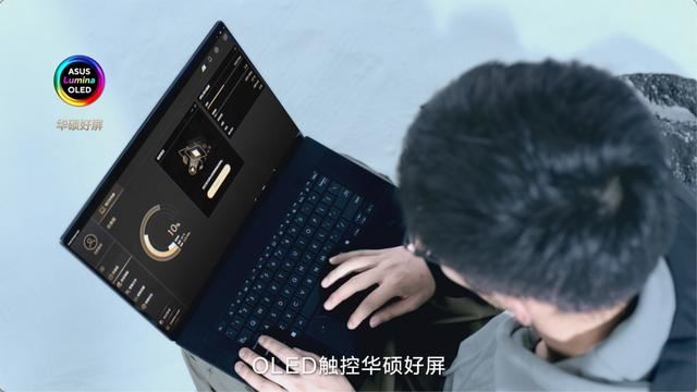 華碩ProArt創132024發布