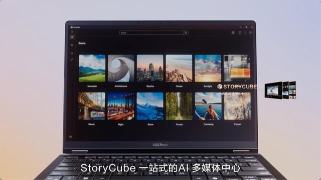 華碩ProArt創132024發布