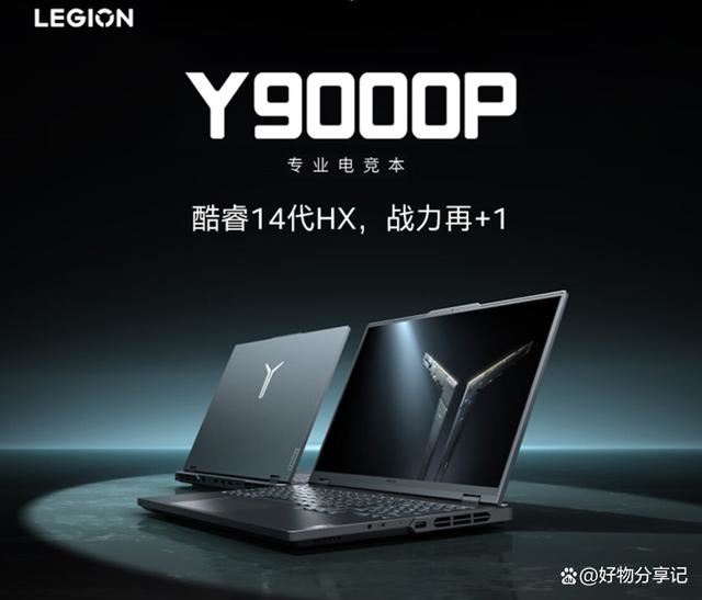 RTX4060笔记本电脑买什么性价比高值得