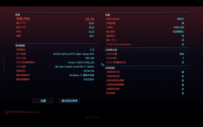 RTX4060笔记本电脑买什么性价比高值得