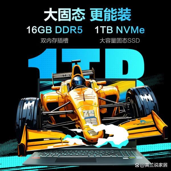 RTX4060笔记本电脑买什么性价比高值得