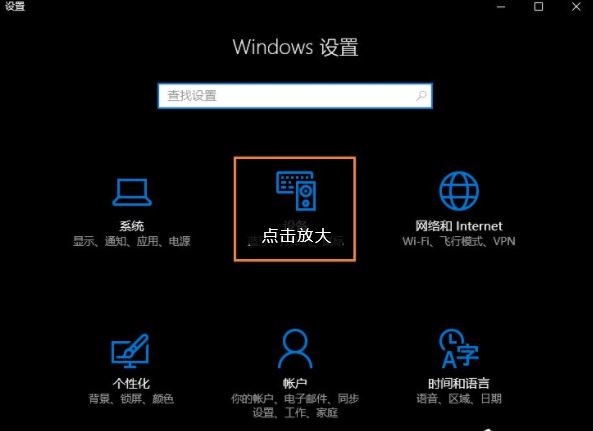 聯想昭陽X7評測