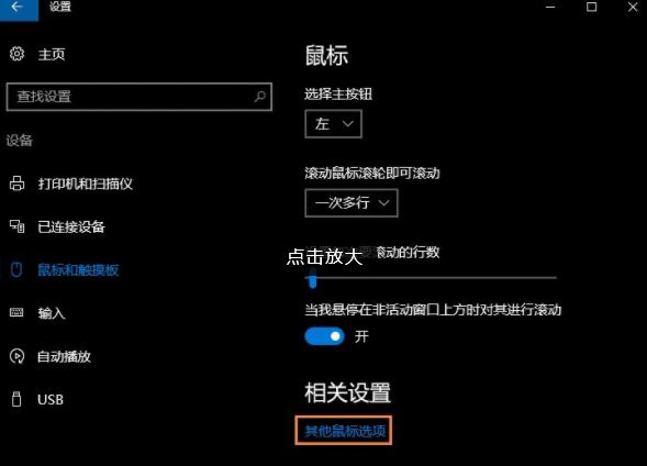 聯想昭陽X7評測