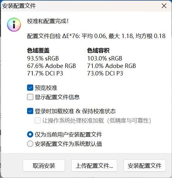 華碩鍵盤失靈解決方法