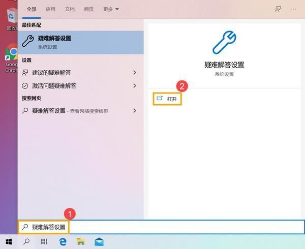 華碩鍵盤失靈解決方法