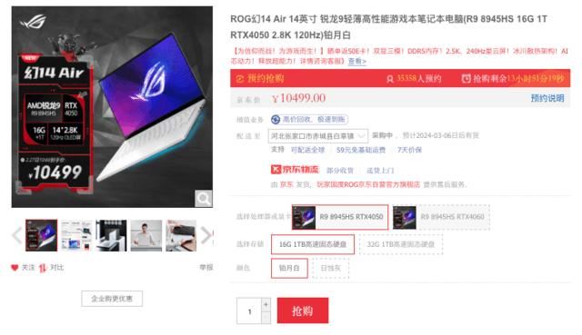 OMEN暗影精灵10评测