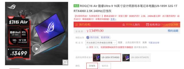 OMEN暗影精灵10评测
