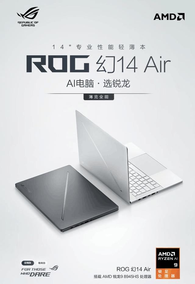 小米RedmiGPro2024測評