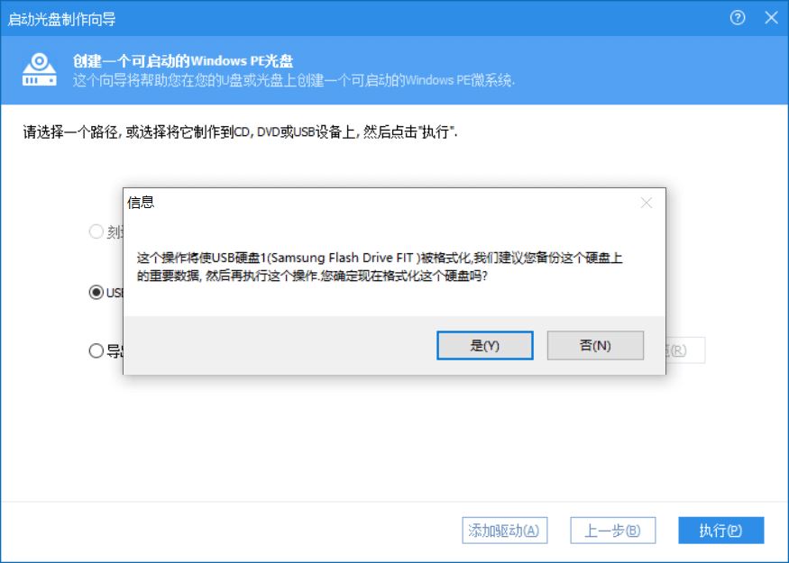 華碩無畏Pro152024測評