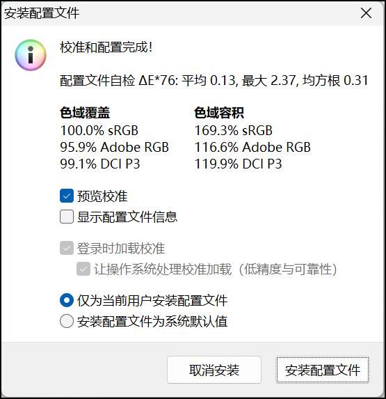 華碩無畏Pro152024測評