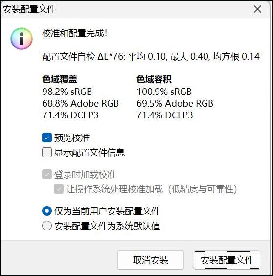 華碩無畏Pro152024測評