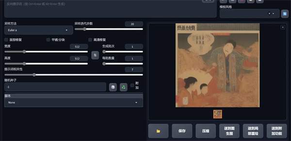 華碩筆記本電腦靈耀14使用體驗