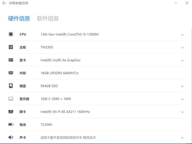 MacBook Air全方位測評