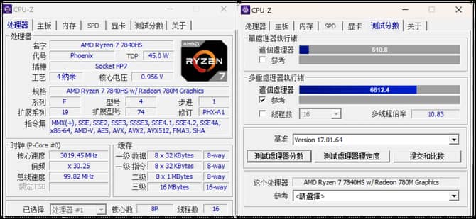 宏碁笔记本评测
