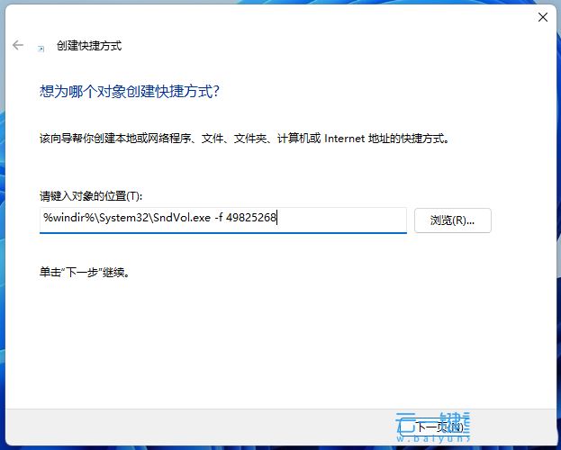 華碩筆記本電腦聲音小怎麼加強
