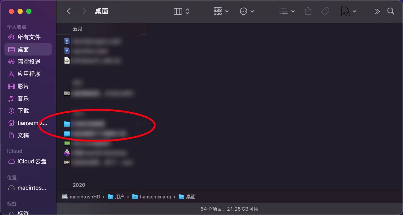 華碩筆記本電腦聲音小怎麼加強