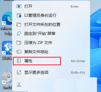 華碩筆記本電腦聲音小怎麼加強