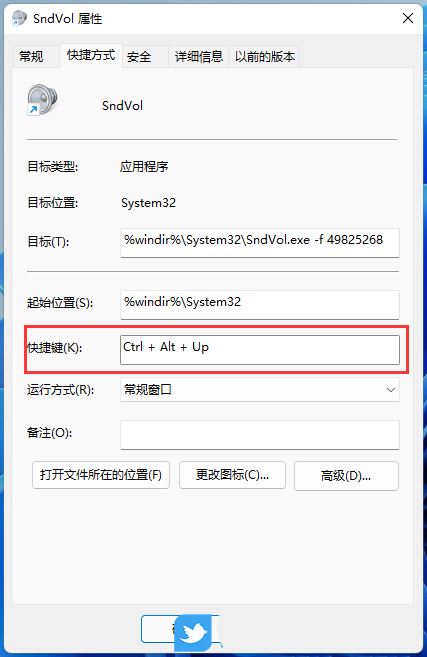 華碩筆記本電腦聲音小怎麼加強