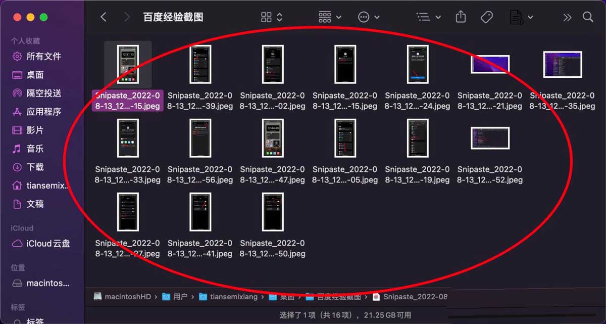 宏碁笔记本评测