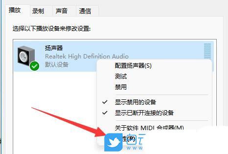 華碩筆記本電腦聲音小怎麼加強